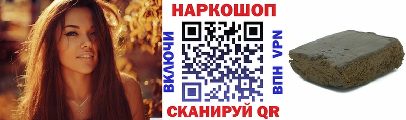 Наркошоп Калининград Галлюциногенные грибы СОЛЬ Мефедрон Канабис