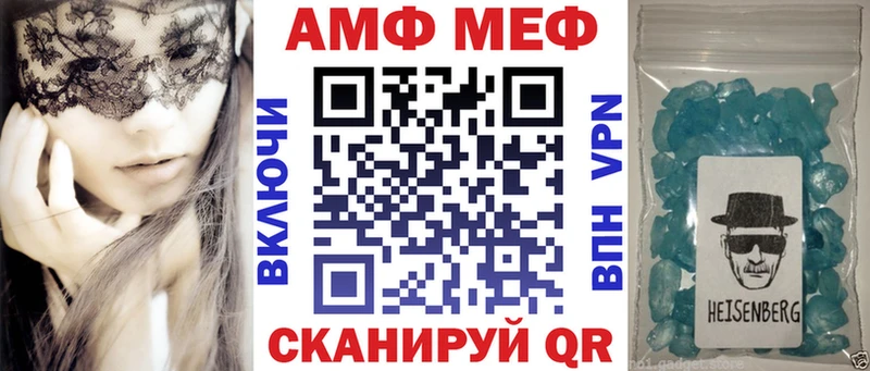 Amphetamine 98%  Калининград 