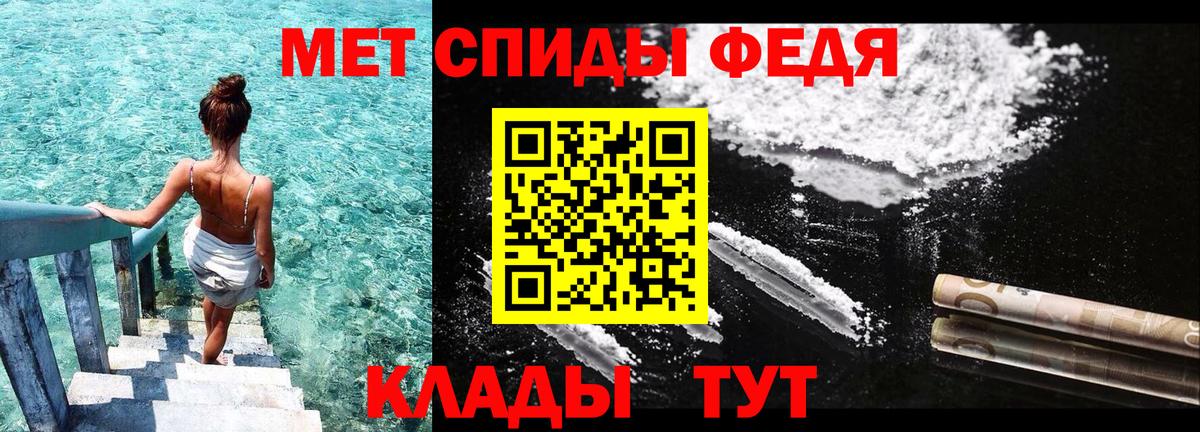 АМФЕТАМИН 97%  АМФ  Калининград  Вход с VPN 