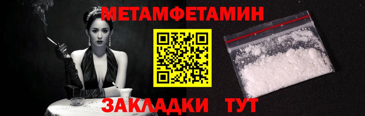 АМФЕТАМИН VHQ Калининград