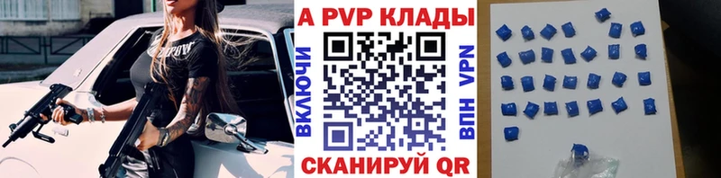 KRAKEN ТОР  Калининград  Alfa_PVP кристаллы 