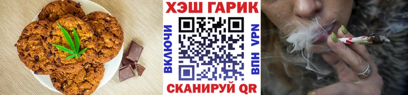 закладки  Калининград  Canna-Cookies марихуана 