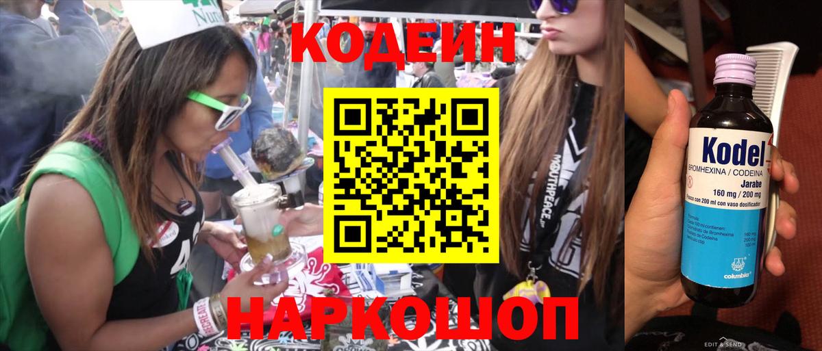 ГАШ  Вход с VPN  Бошки Шишки  Калининград  Меф МЯУ МЯУ кристаллы 