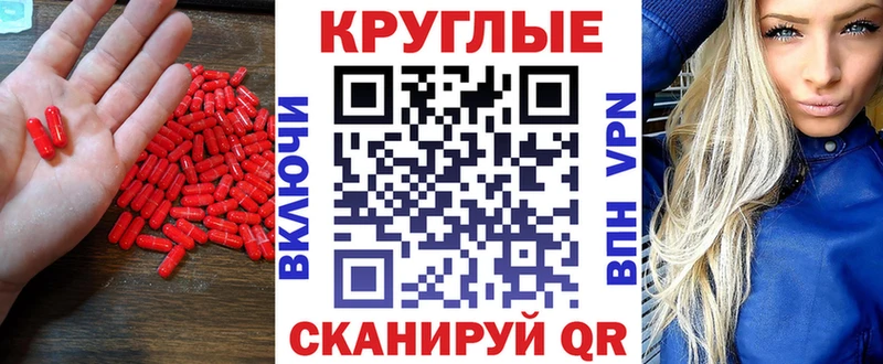 hydra зеркало  Калининград  Ecstasy ешки 