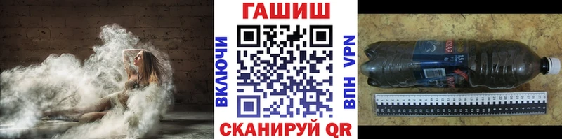 закладки  Калининград  ГАШИШ Premium 