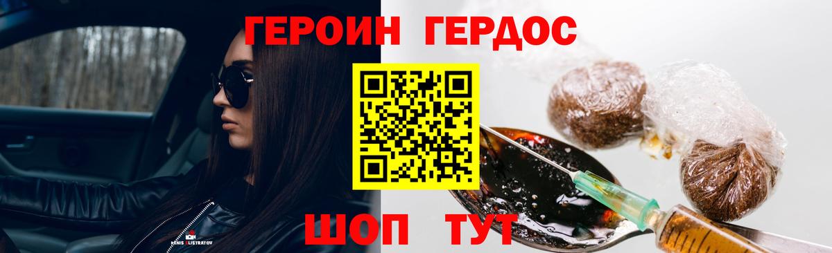 Мефедрон Калининград