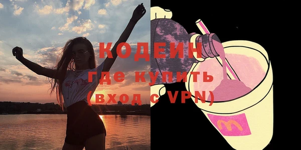 бошки Козельск