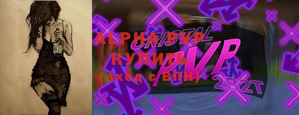бошки Козельск