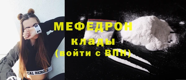 соль ск Костерёво