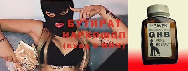 соль ск Костерёво