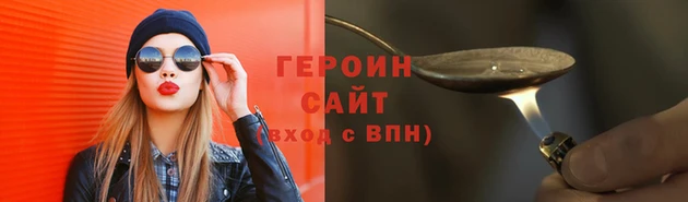 бошки Козельск