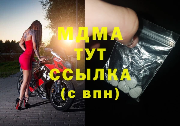 бошки Козельск