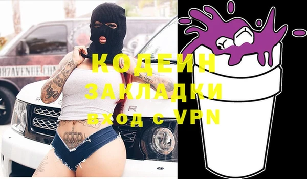 ECSTASY Козловка