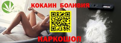 меф VHQ Аргун