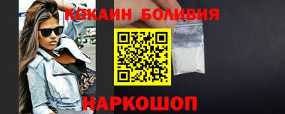 меф VHQ Аргун