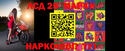 марки lsd Гагарин