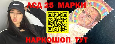 марки lsd Гагарин