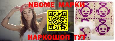 каннабис Апрелевка