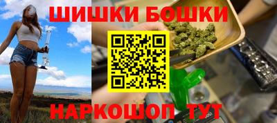 каннабис Апрелевка