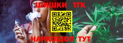 каннабис Апрелевка