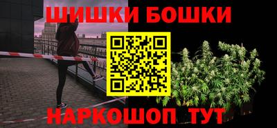 каннабис Апрелевка