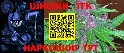 каннабис Апрелевка