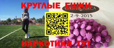 меф VHQ Аргун