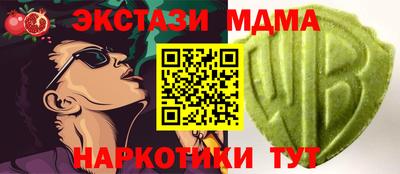 соль ск Гатчина
