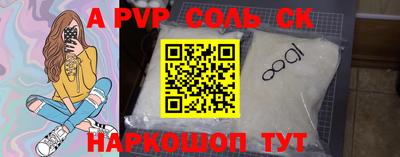 соль ск Гатчина