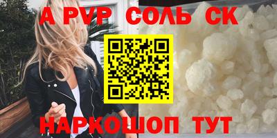 каннабис Апрелевка