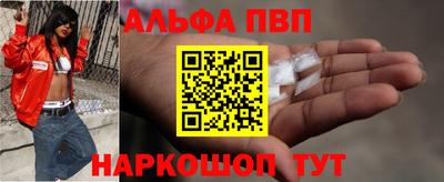 мефедрон мука Апшеронск