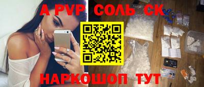 соль ск Гатчина