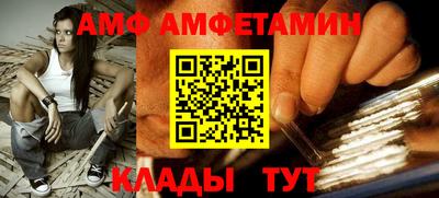 мефедрон мука Апшеронск