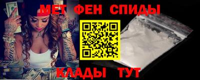 меф VHQ Аргун