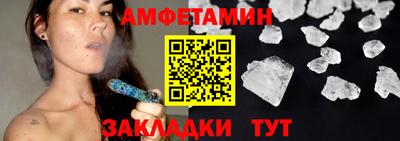 соль ск Гатчина