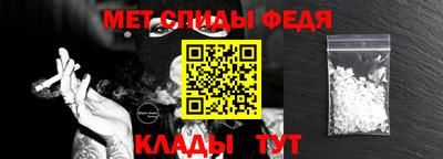 мефедрон мука Апшеронск