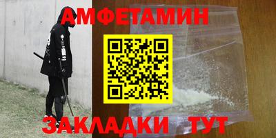 мефедрон мука Апшеронск