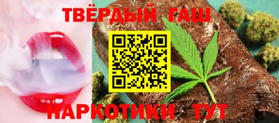 меф VHQ Аргун