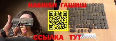 соль ск Гатчина