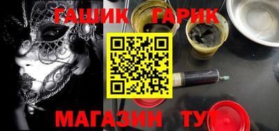 мефедрон мука Апшеронск