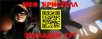 каннабис Апрелевка