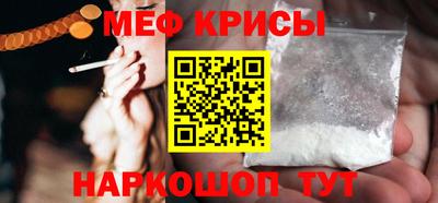 меф VHQ Аргун