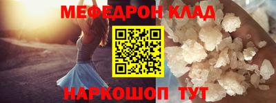 мефедрон мука Апшеронск