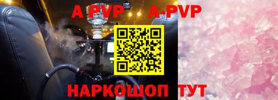 каннабис Апрелевка