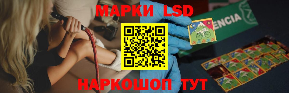 Калининград  ЛСД экстази ecstasy  ЛСД экстази кислота  Лсд 25 экстази  Вход с VPN 