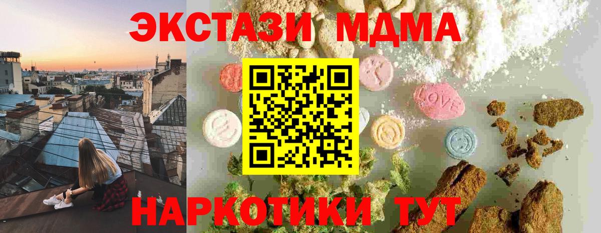 MDMA VHQ Калининград