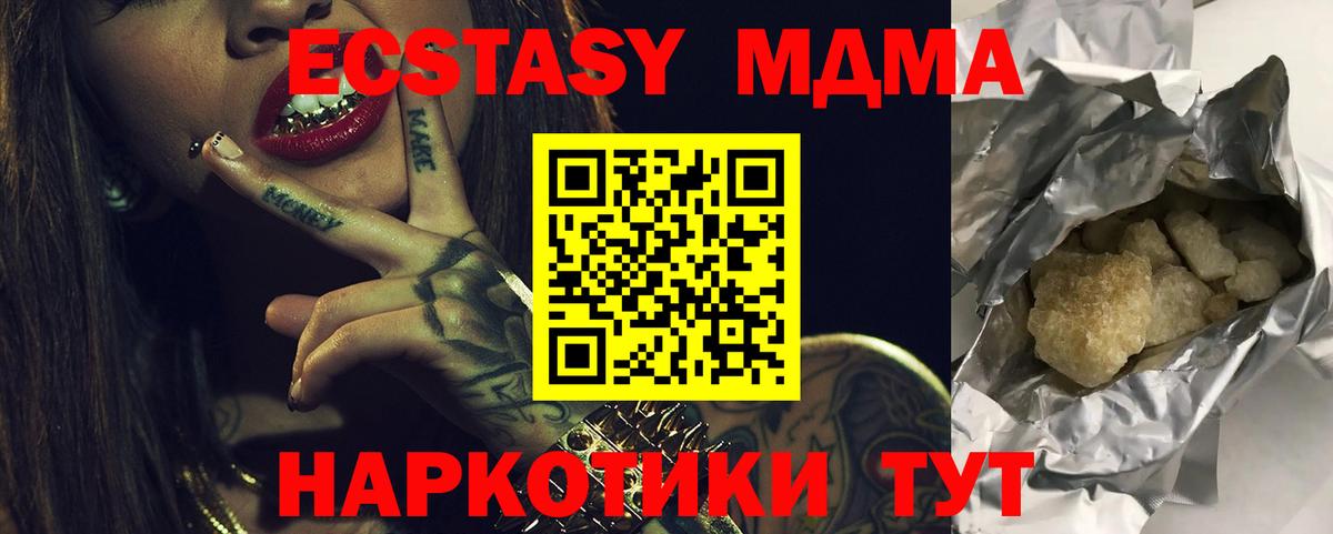 Бошки Шишки Калининград