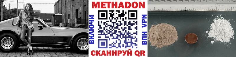 дарк нет какой сайт  Калининград  Метадон кристалл  hydra сайт 