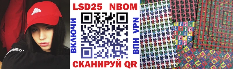 Наркотические марки 1,5мг MEGA ссылки Калининград где найти