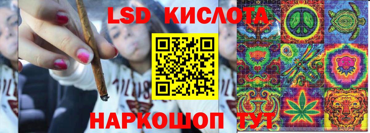 Марки N-bome 1,5мг Калининград